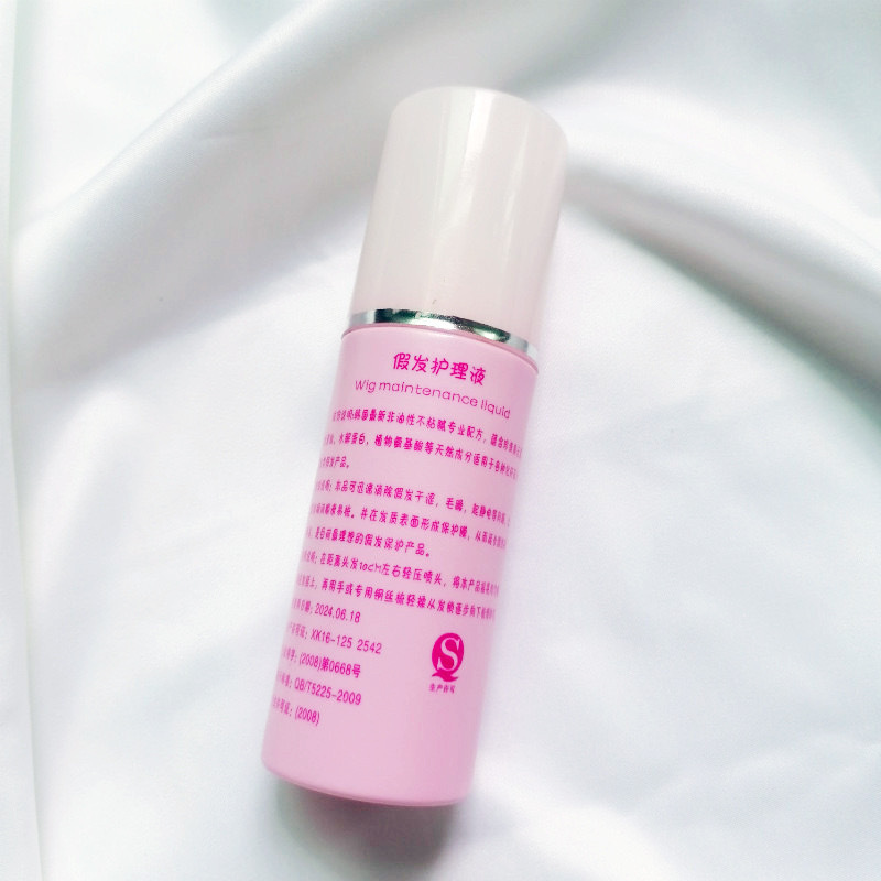 No Wash Essential Oil Wig Care Solution, Nutrient Solution, Frizz