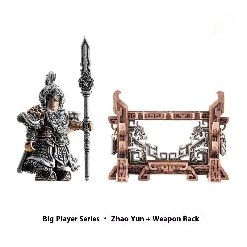Zhao Yun Decoration Three Kingdoms Character Zhao Zilong Metal Hand Office